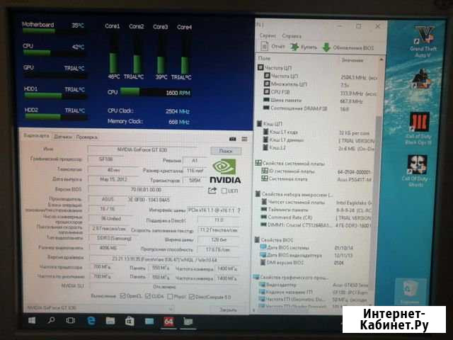 4ядра 2.5, видео 4gb gt630 SAMSUNG, озу 4gb 1333 Каневская - изображение 1