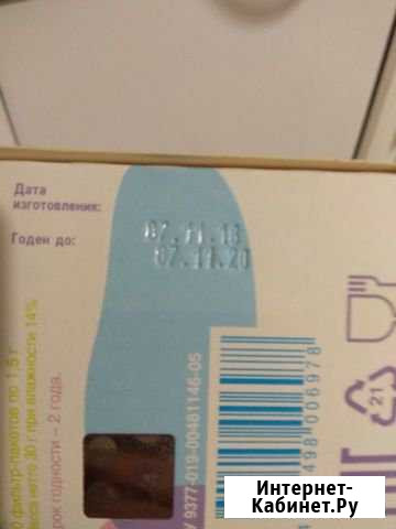 Чай для лактации Лактафитол Воронеж - изображение 1