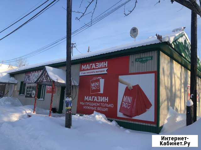 Продаётся помещение магазина «Минитао» и фитнес-це Алдан - изображение 1