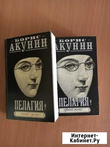 Книги Акунина Екатеринбург - изображение 1