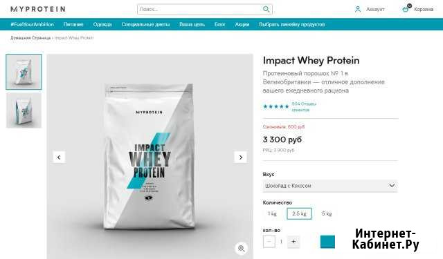 Протеин Impact Whey Protein (1 кг) Манго Благовещенск - изображение 1