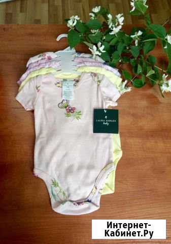 Детские бодики сет из 4 Laura Ashley на 6-9 мес Махачкала - изображение 1