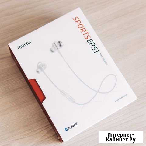 Наушники (гарнитура) bluetooth Meizu EP51 Магадан - изображение 1
