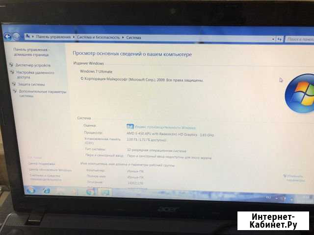 Ноутбук Нерюнгри - изображение 1
