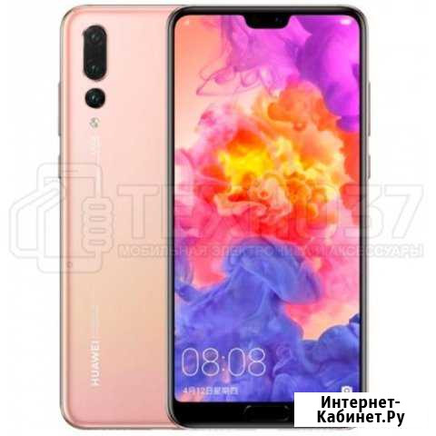 Смартфон Huawei P20 Pro 6Gb + 128Gb Pink Gold Иваново - изображение 1