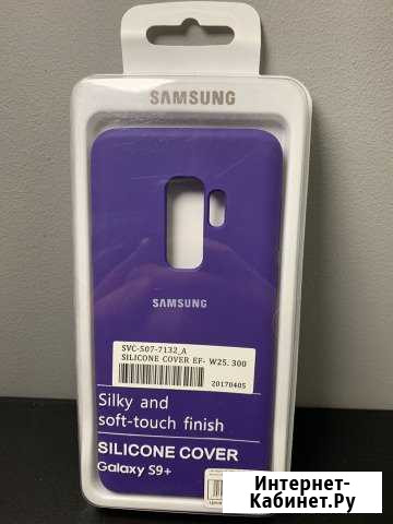Silicone SAMSUNG S9+ фиолетовый Краснодар - изображение 1