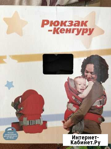 Эргорюкзак Белогорск - изображение 1