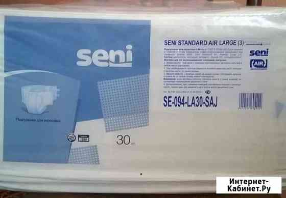 Подгузники seni standart 3 Комсомольск-на-Амуре
