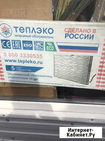 Обогреватель кварцевый Абакан - изображение 1