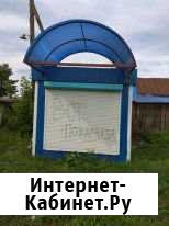 Киоск для торговли Б/У Большеречье - изображение 1