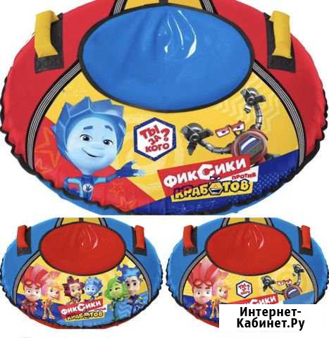 Тюбинг тб1 фиксики 80, 90 диаметр Воронеж - изображение 1