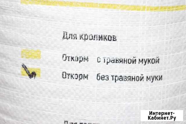 Комбикорм пк-90(Южная Корона) для кроликов и нутри Батайск - изображение 1