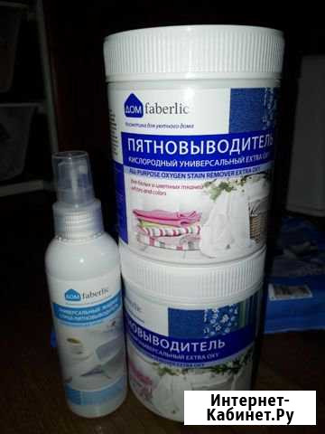 Пятновыводитель Ижевск - изображение 1