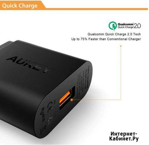 Aukey Quick Charge 2.0 USB зарядное устройство Санкт-Петербург - изображение 1