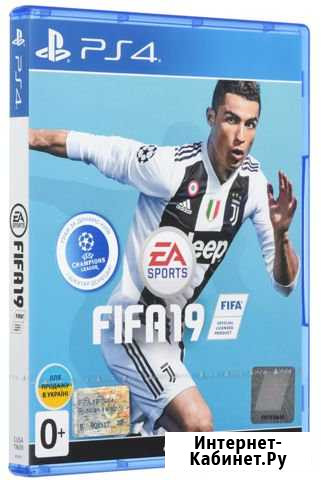 Fifa 19 Ангарск - изображение 1