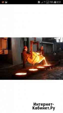 Литейное производство Ульяновск