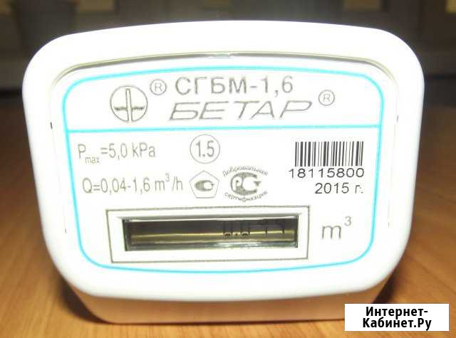 Счётчик газа сгбм-1,6 новый + газовый кран Самара - изображение 1