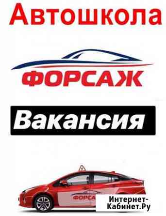 Автоинструктор Хабаровск