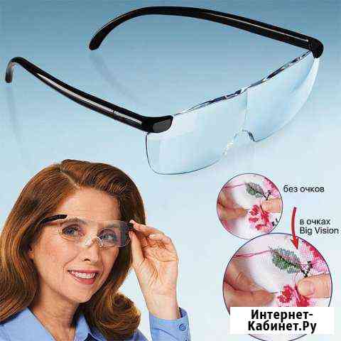 Лупа очки 160 Киров