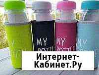 Бутылка My Bottle + термочехол в цвет Дзержинск