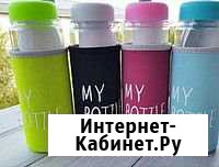 Бутылка My Bottle + термочехол в цвет Дзержинск - изображение 1