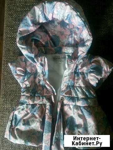 Жилет болоневый Чита - изображение 1