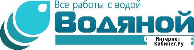 Абиссинский колодец Кинель - изображение 1