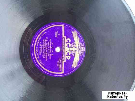 Патефонные грампластинки 4 шт Красноярск