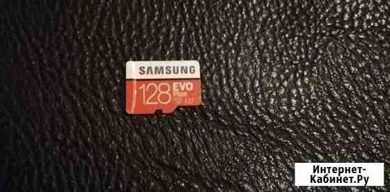 Карта памяти SAMSUNG Evo 128 Gb Севск