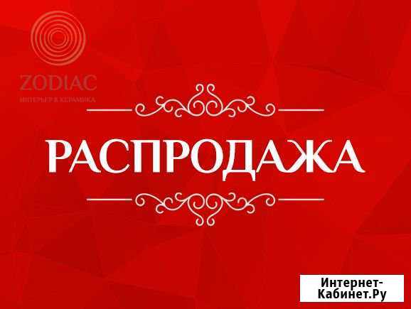 Вещи бу Пенза - изображение 1