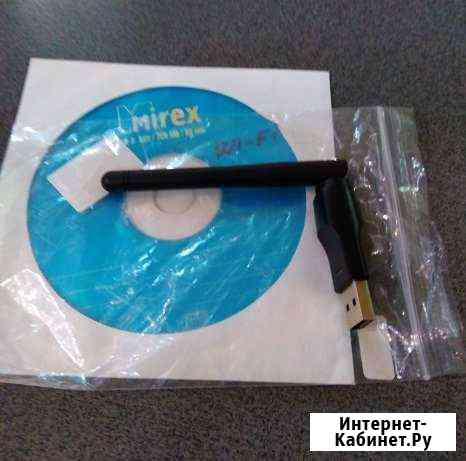 Продам универсальные WI-FI адаптеры Пенза