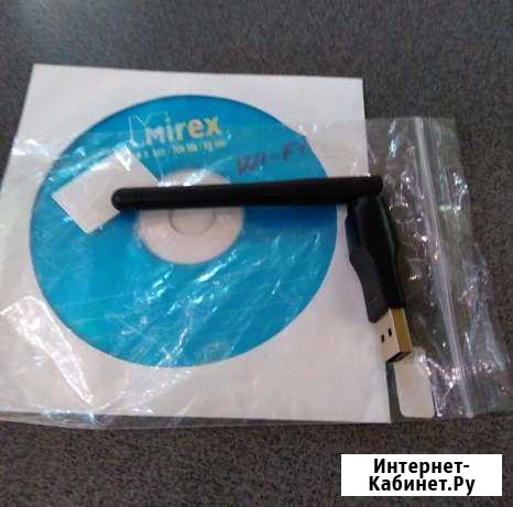 Продам универсальные WI-FI адаптеры Пенза - изображение 1