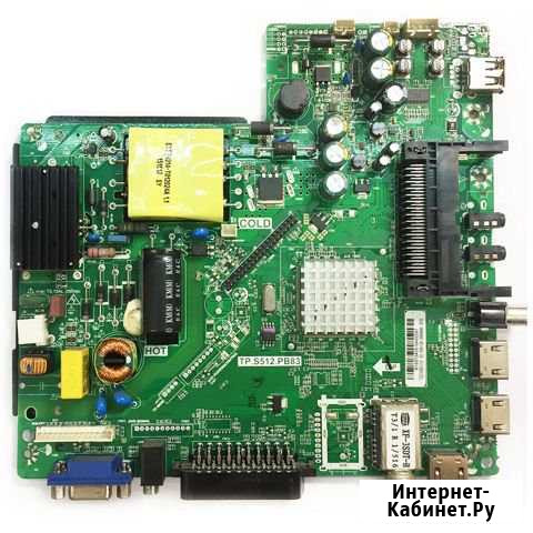 Майн TP.S512.PB83 б/у Кемерово - изображение 1