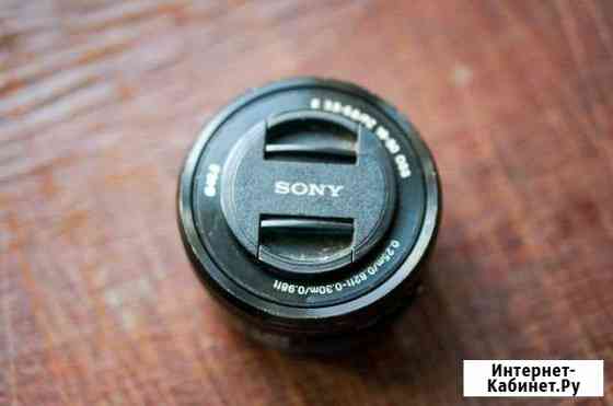 Объектив Sony 16-50 (sel1650) 3.5-5.6 Архангельск