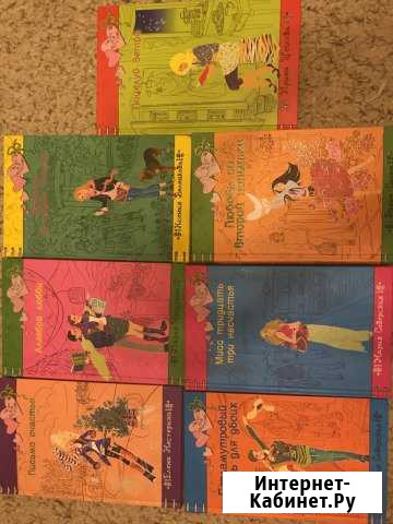 Романы о любви для девочек Нижний Новгород - изображение 1