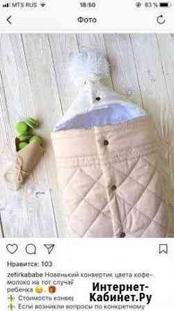 Конверт Саранск