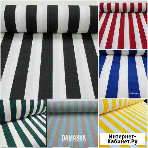 Маркизная акриловая ткань для навесов арт. Lucena Махачкала