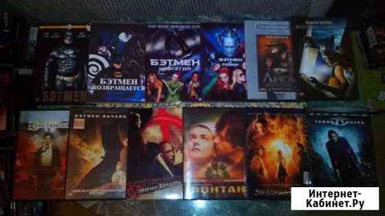 Фильмы по комиксам, DVD Краснодар
