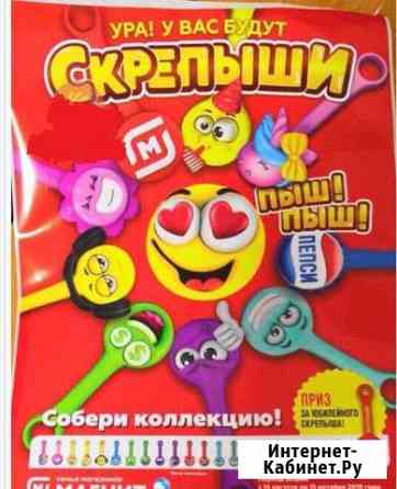 Скрепыши Миасс