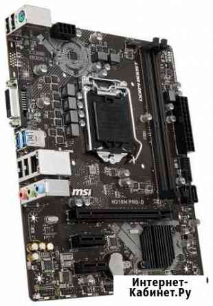 Материнская плата MSI H110M PRO-D (LGA 1151, 2xDDR Минусинск
