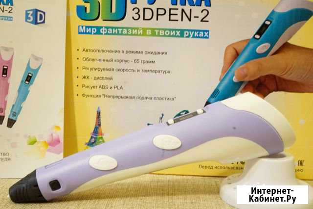 3Д/3D Ручка Фиолетовая новая + пластик 12 метров Тольятти - изображение 1
