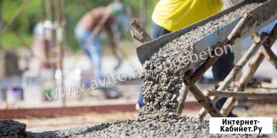 Бетон м150 на известняковом щебне В12,5 W2 F25 П3 Владимир