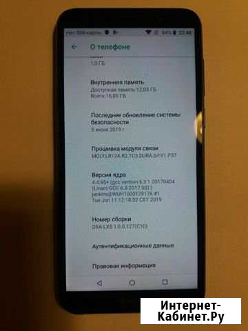 Huawei Y5 lite Москва - изображение 1