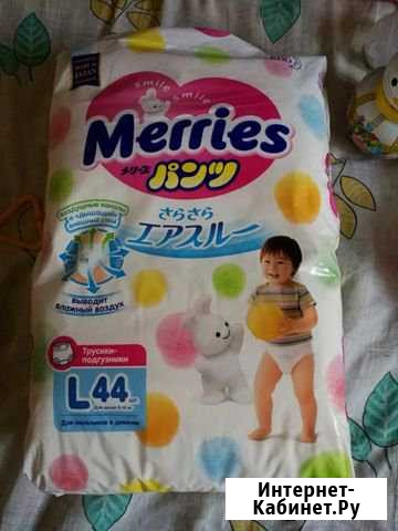 Подгузники Курган - изображение 1