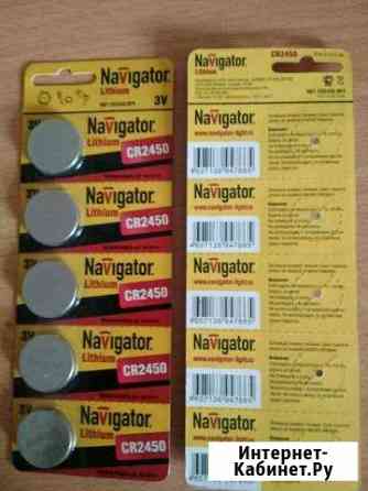 Элемент питания CR2450 Lithium 3V BP-5 Омск