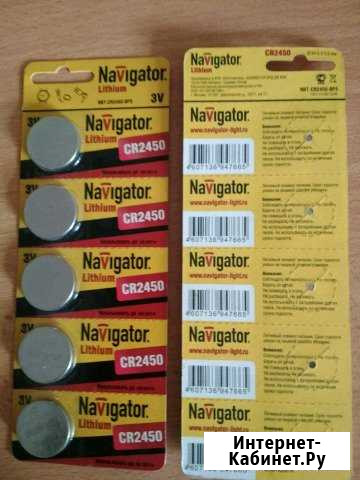 Элемент питания CR2450 Lithium 3V BP-5 Омск - изображение 1
