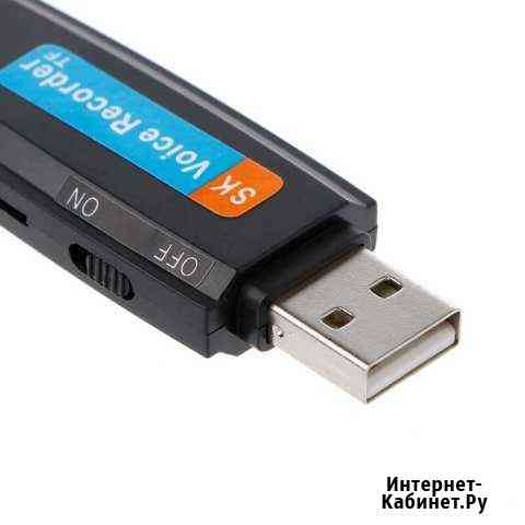 USB флешка Санкт-Петербург