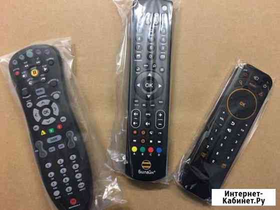 Пульт Билайн Калуга