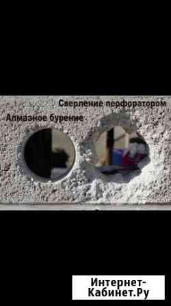 Алмазное бурение Чистополь