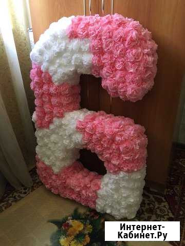 Цифра 6 Салават - изображение 1